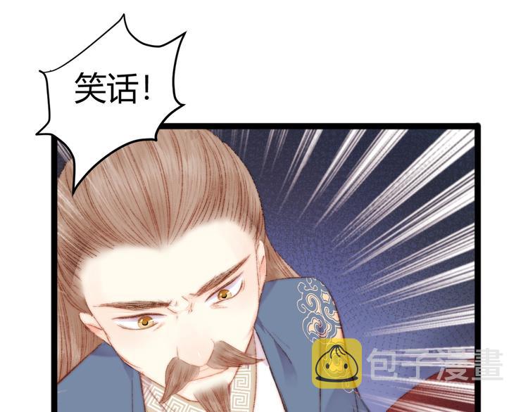 第52话 一纸休书43