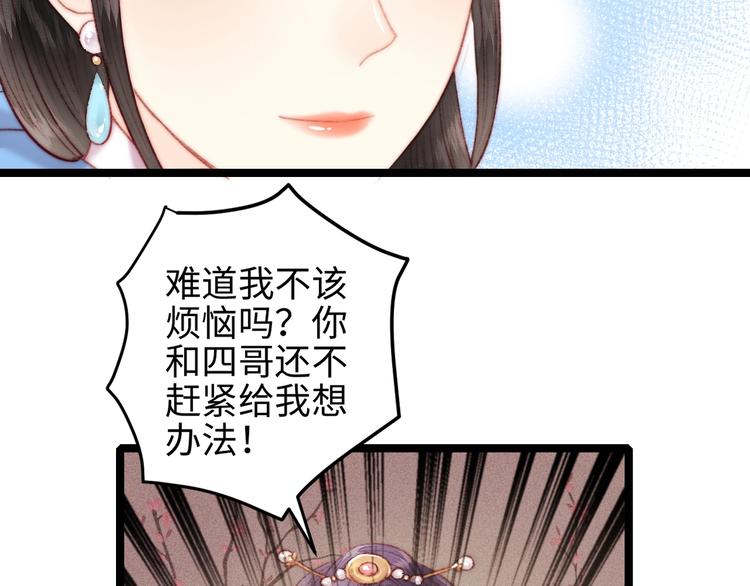 第107话 欣赏39