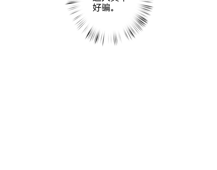 第13话 撒谎33
