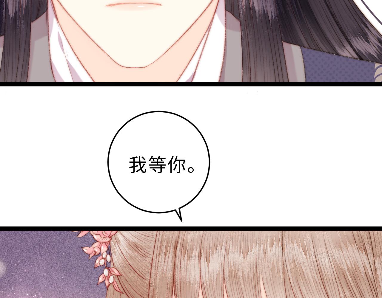第149话 婚 礼15