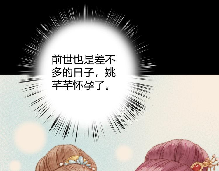 第39话 自作孽69