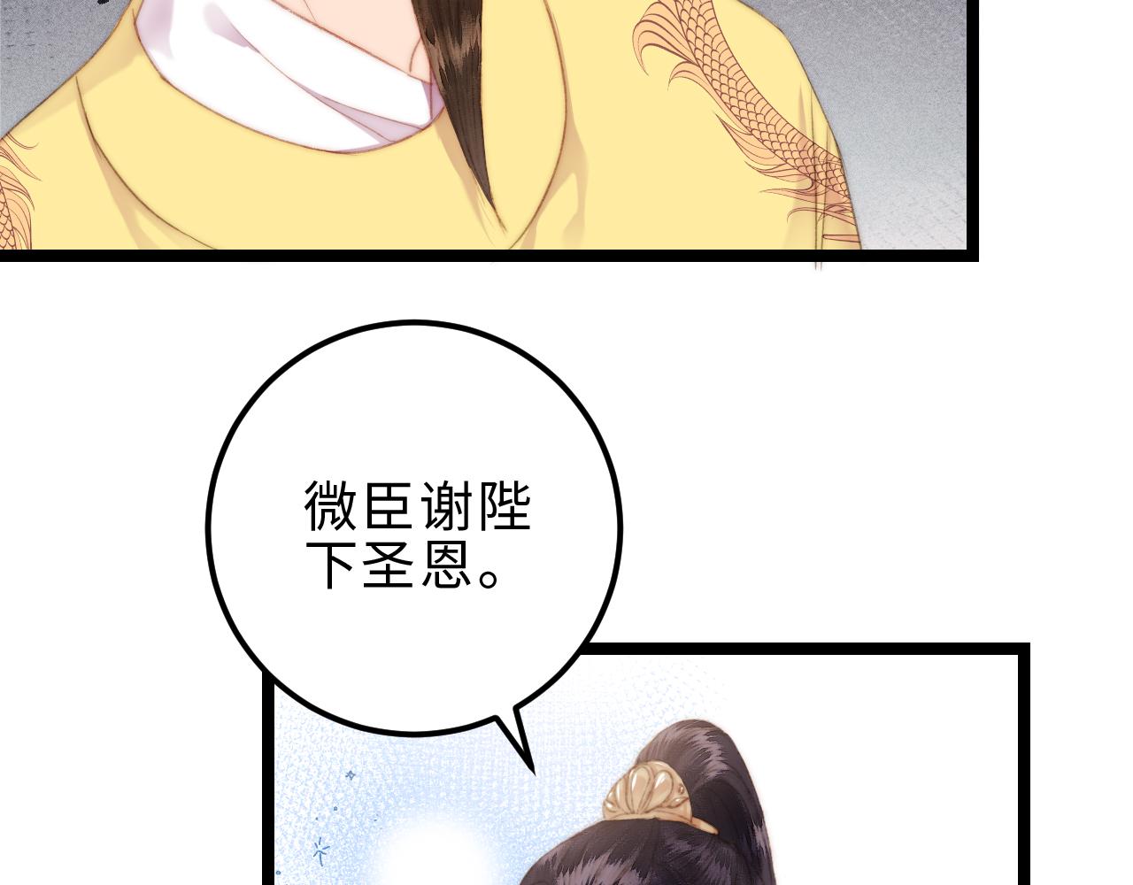 第147话 凯旋而归58