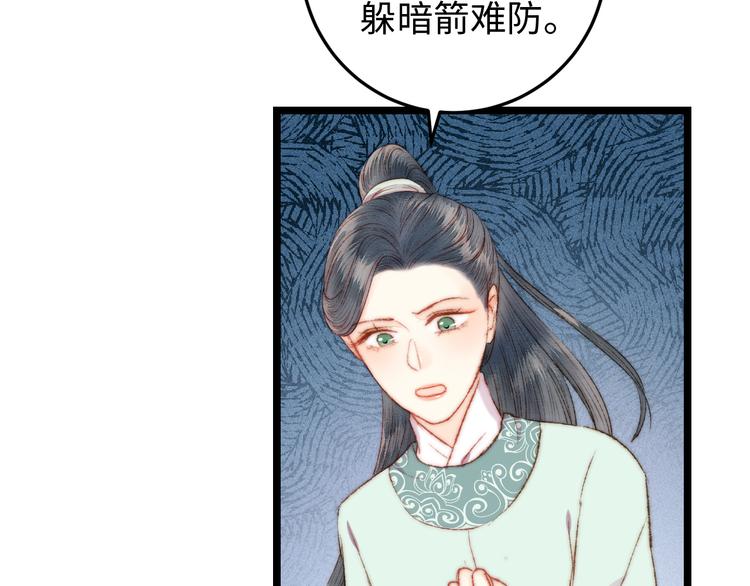 第113话 入狱38