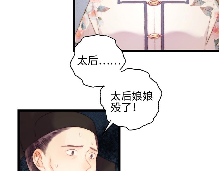第112话 捉拿40