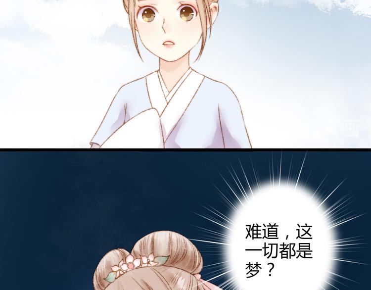 第3话 春风起 佳人归31