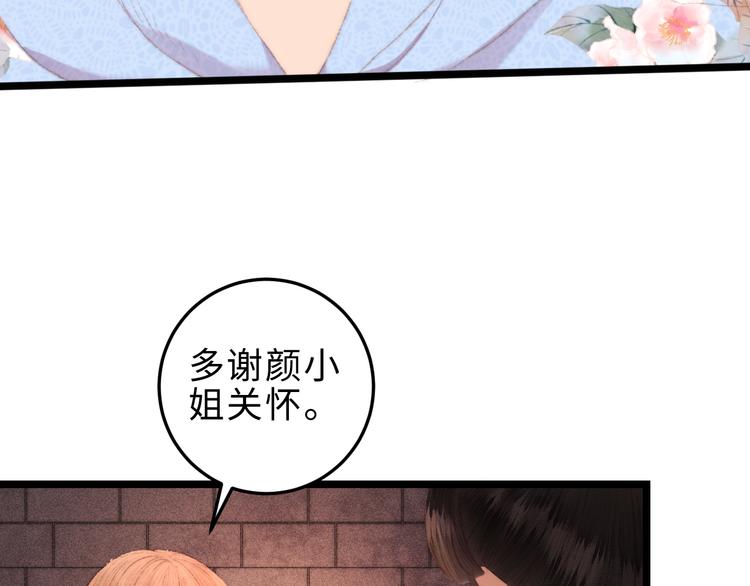 第118话 行刑12