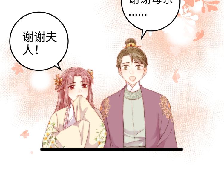 第87话 有备而来68