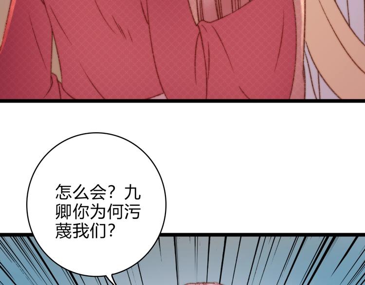 第18话 对峙62