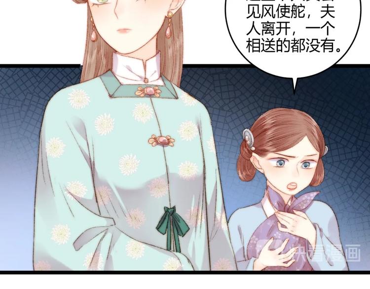 第54话 宠着你6