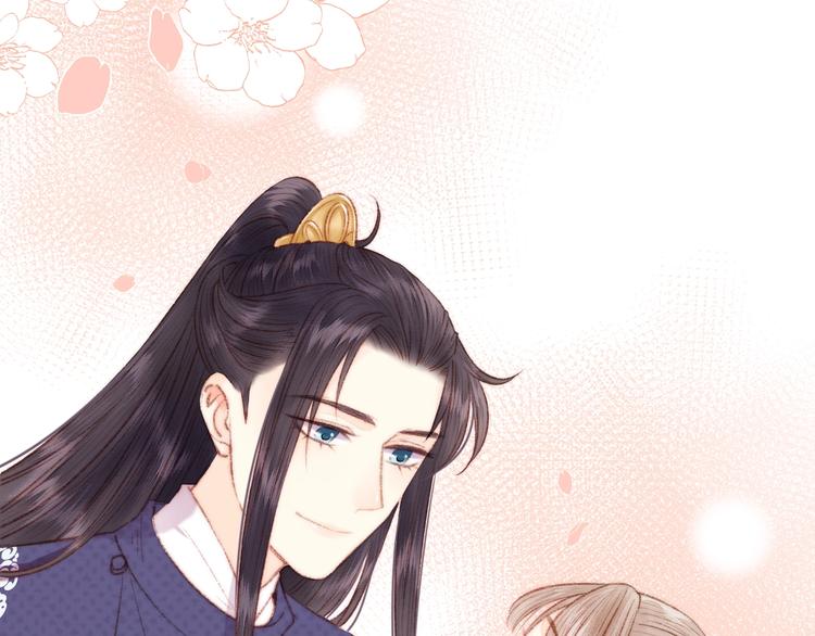 第69话 讨她欢心72