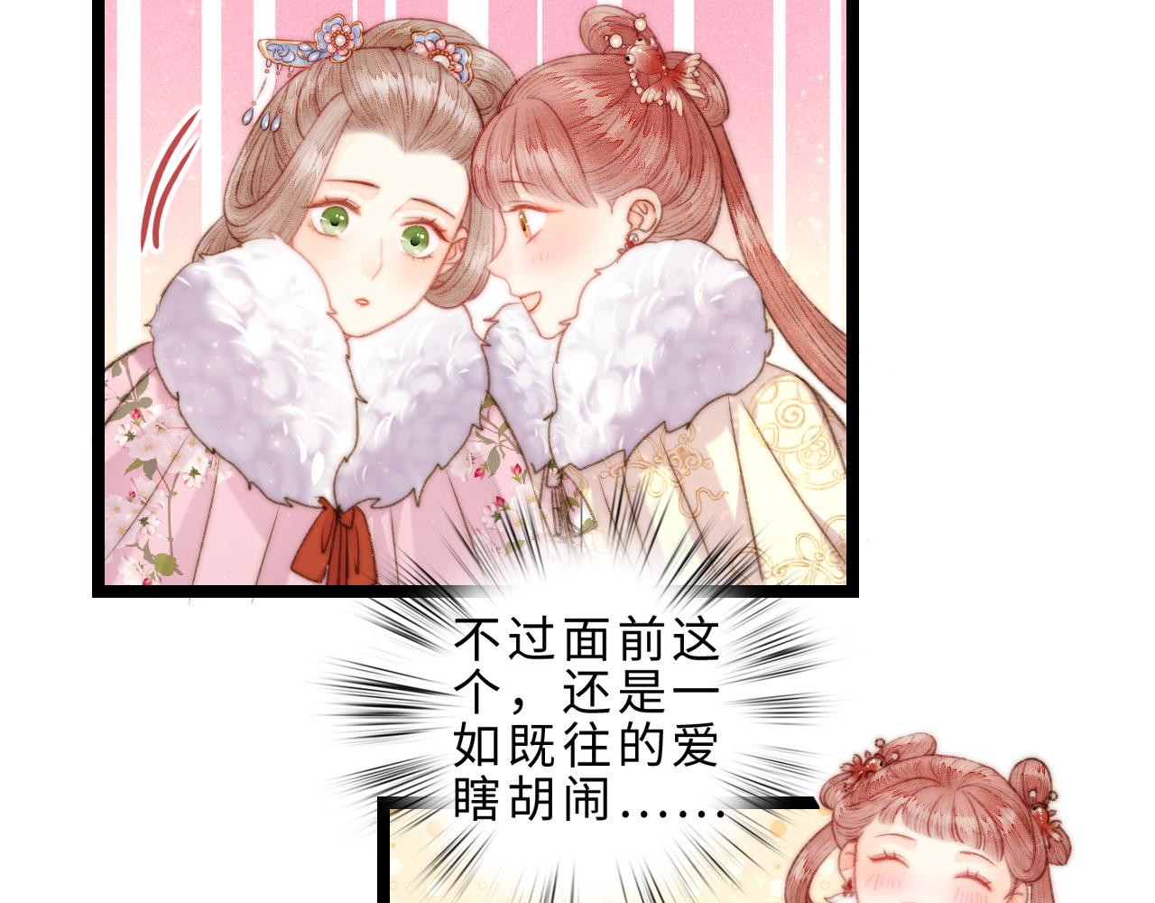 番外三32