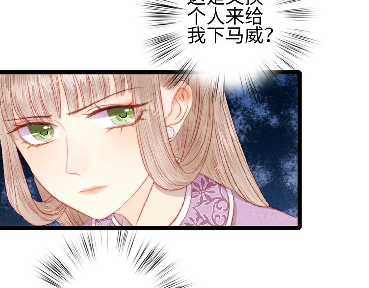 第96话 拣药33