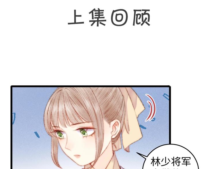 第70话 情深不寿0