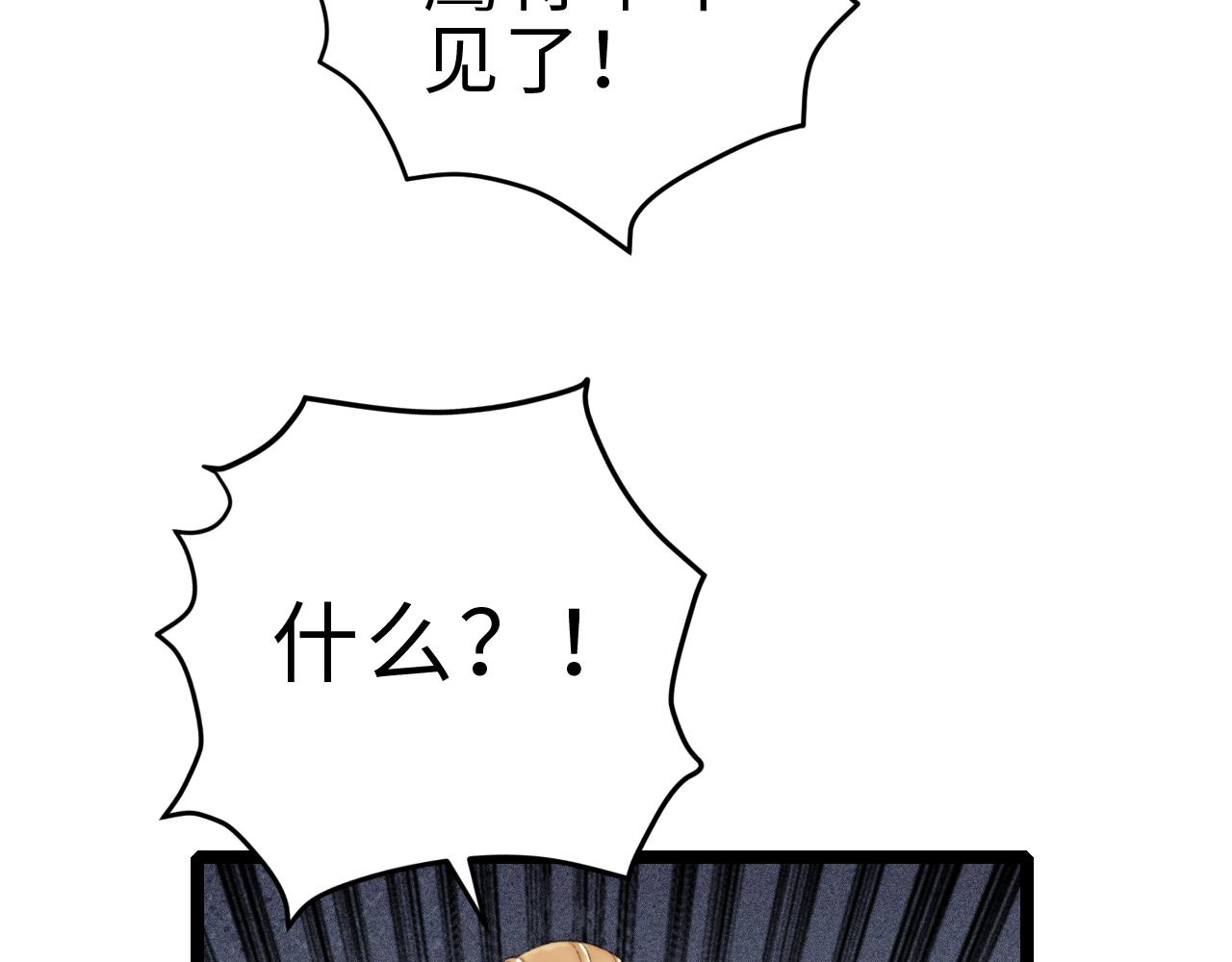 第151话 假新郎25