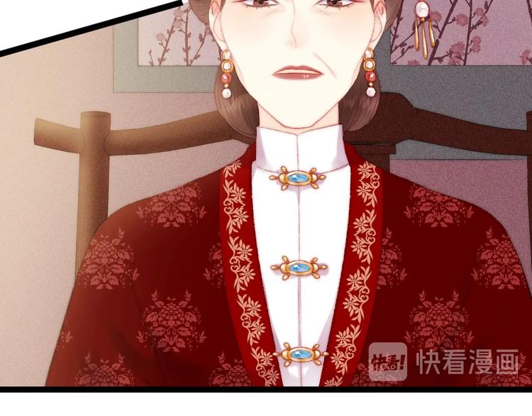 第89话 得罪8