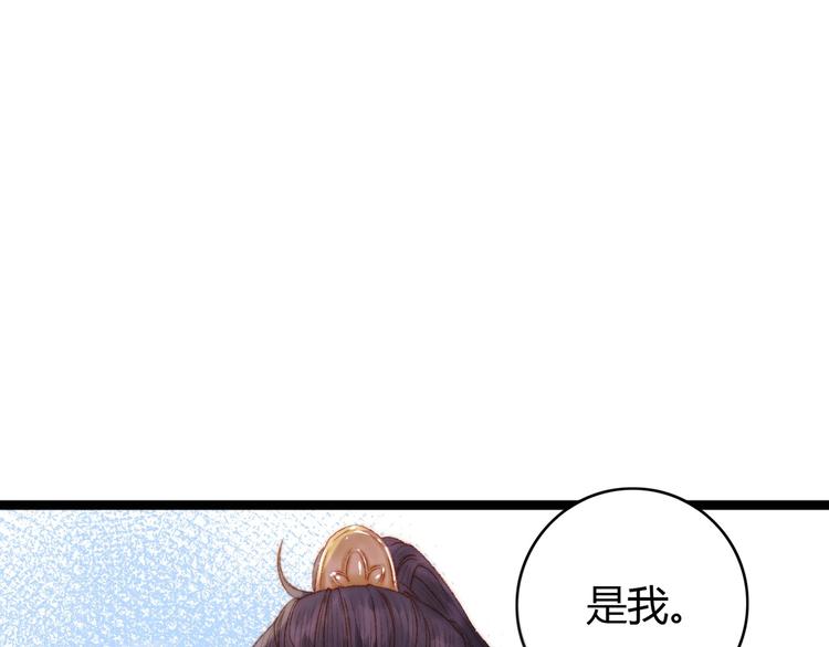 第43话 月上柳梢头73