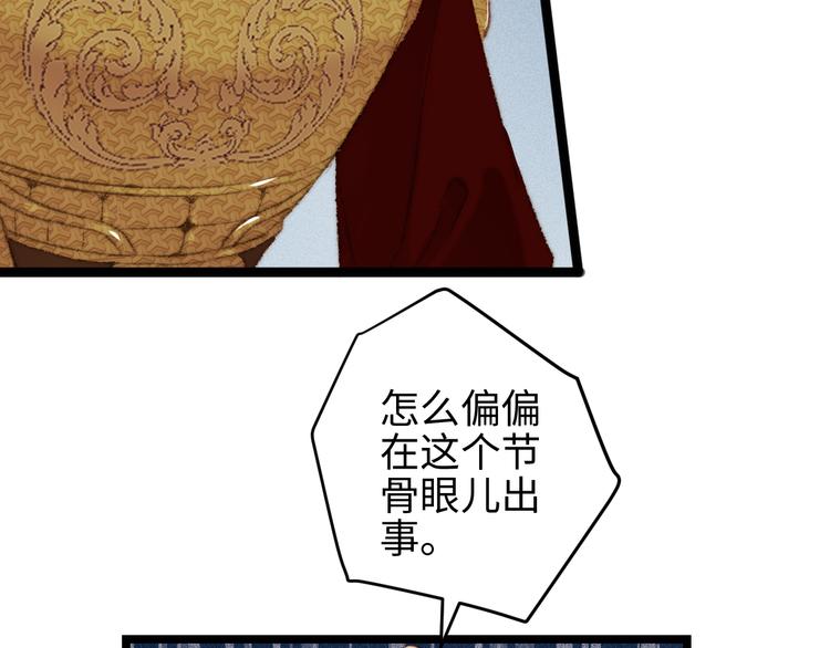 第115话 回京54