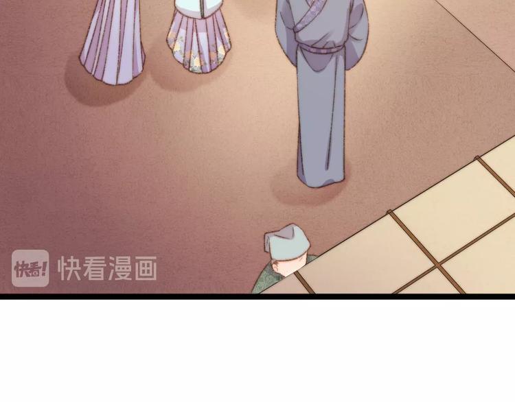 第23话 平妻63