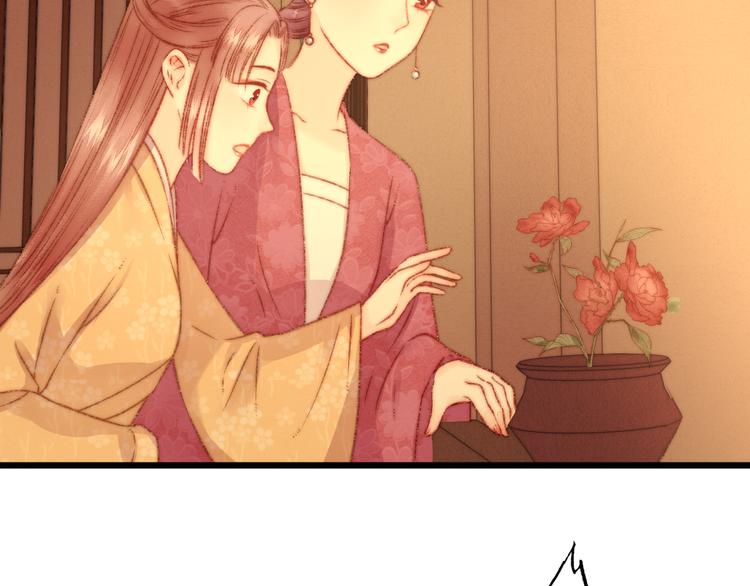第15话 阴谋？合谋？87