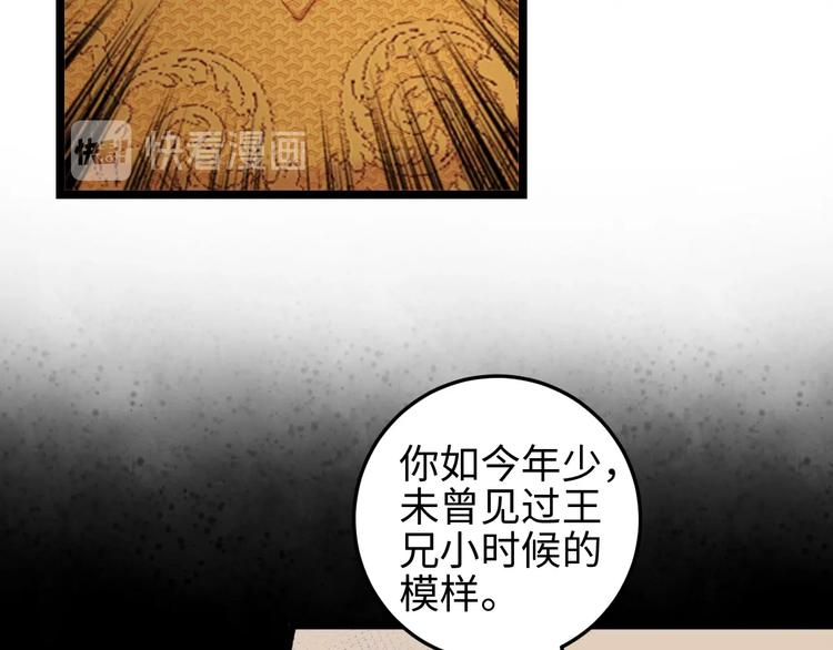 第111话 不安32