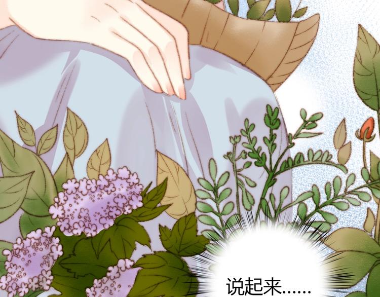 第36话 妾室有孕？31