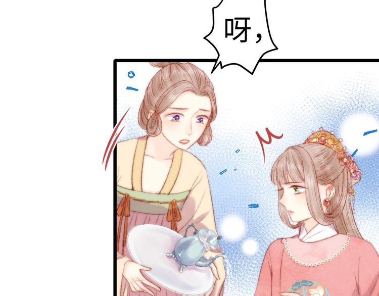 第83话 分神59