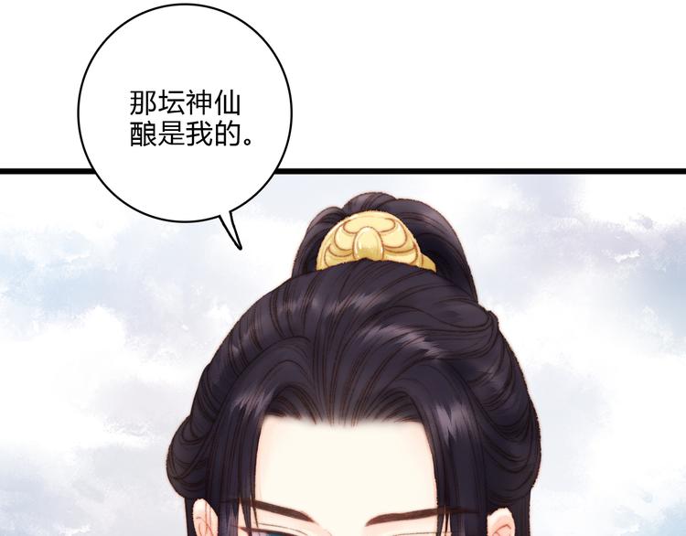 第13话 撒谎15