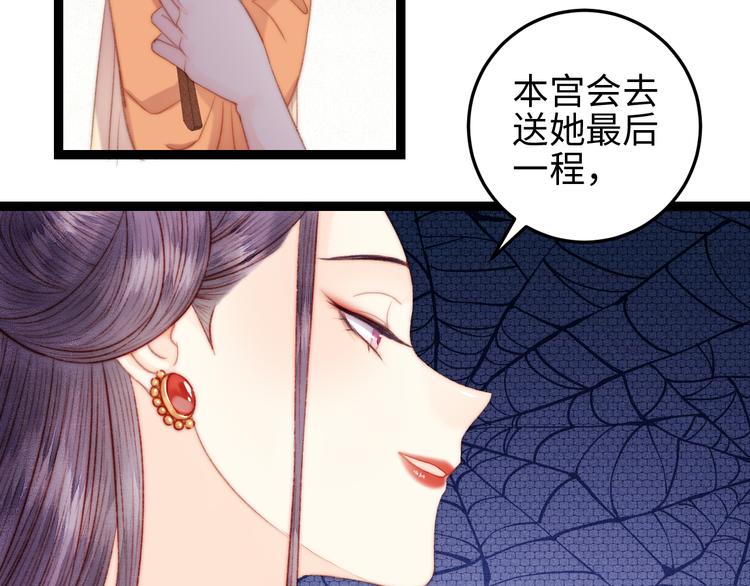 第121话 臭徒弟9