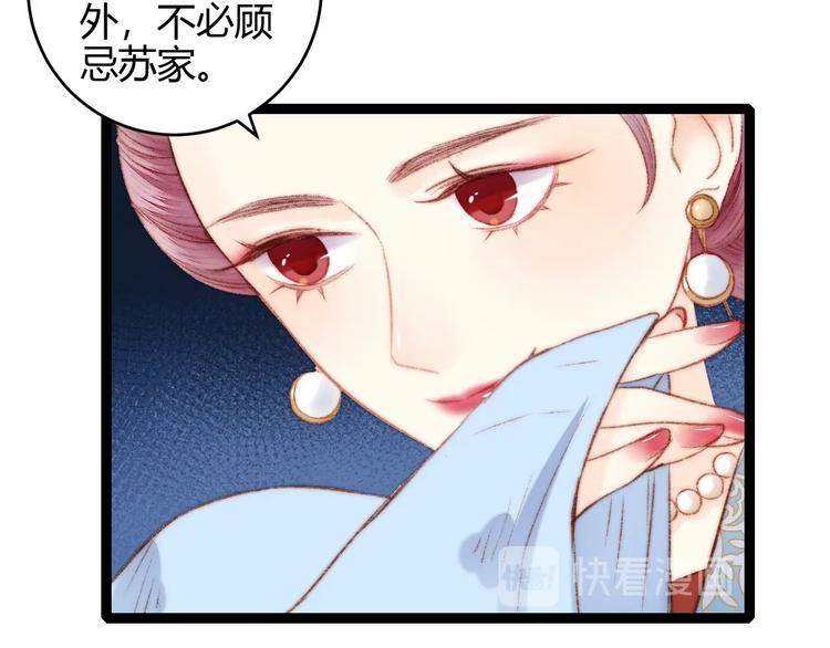 第57话 开医馆32