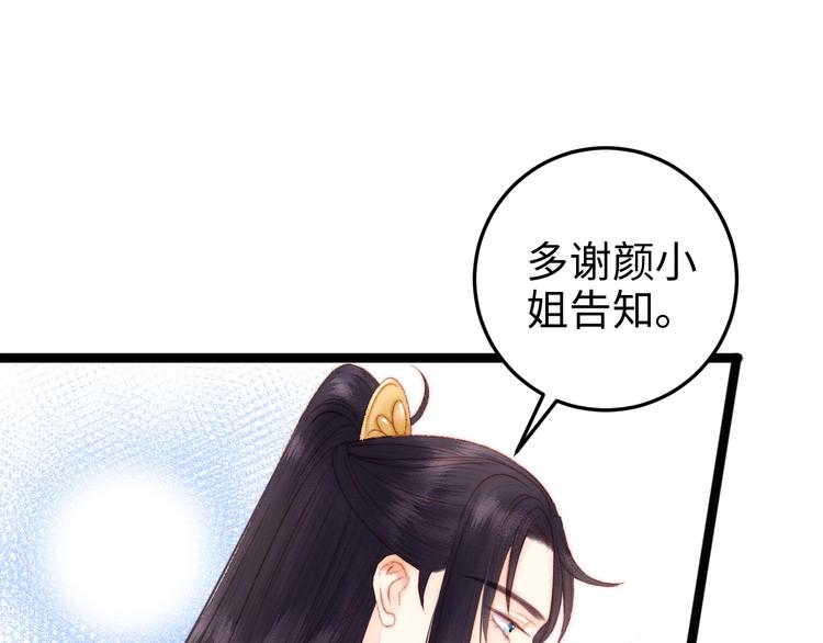 第87话 有备而来17
