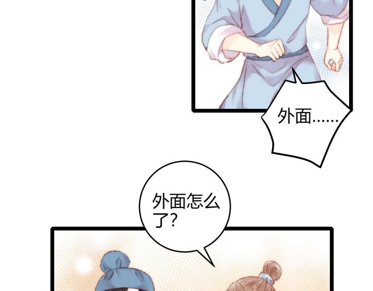 第63话 生气43