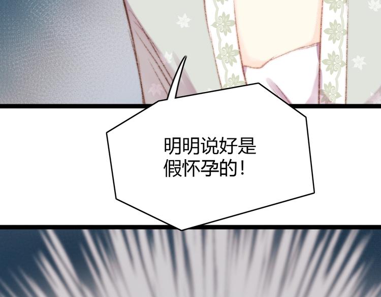 第39话 自作孽58