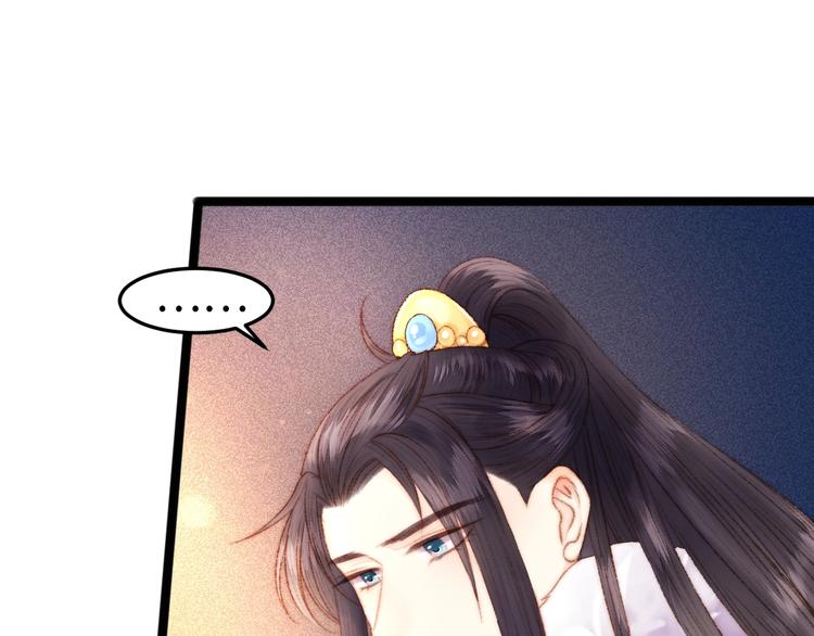第94话 香囊60