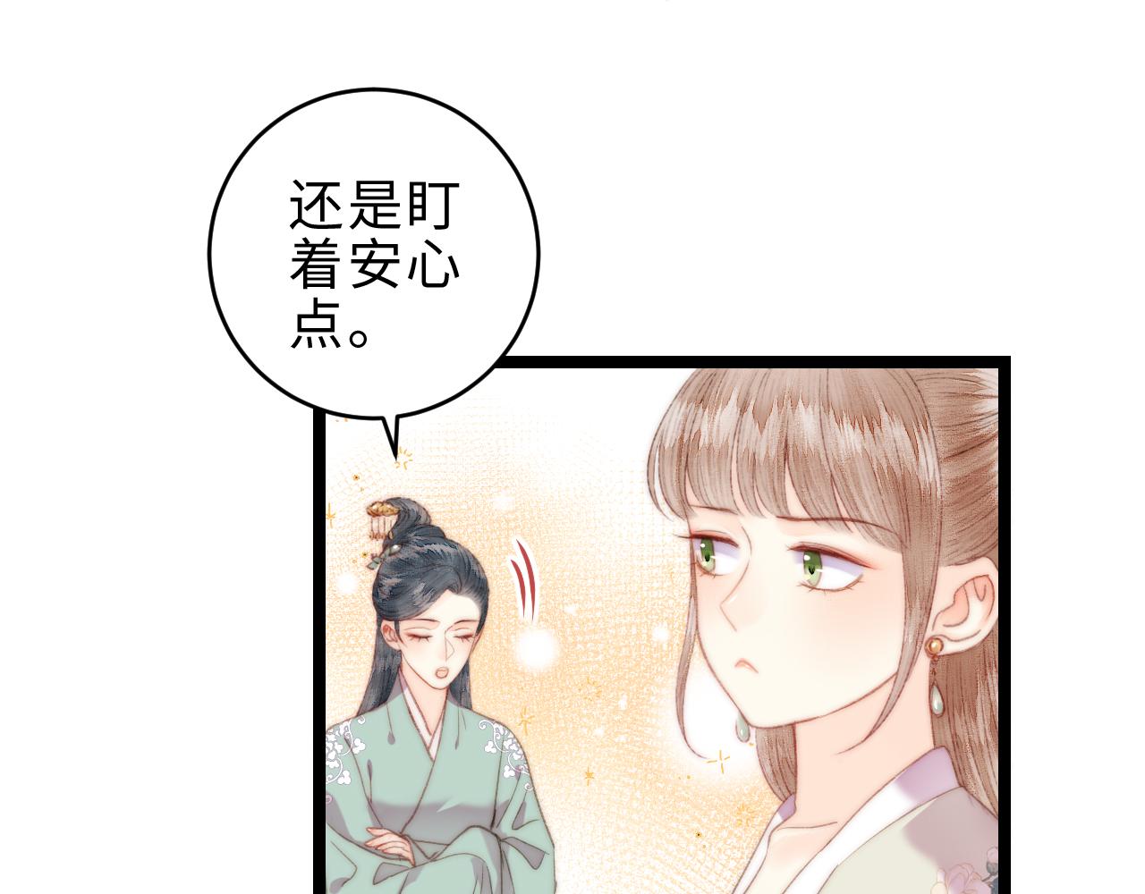 第149话 婚 礼48