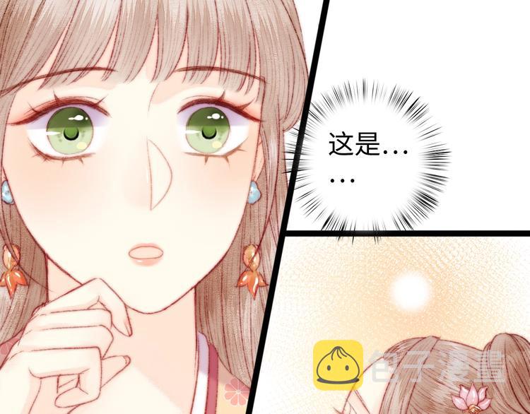 第108话 求签45