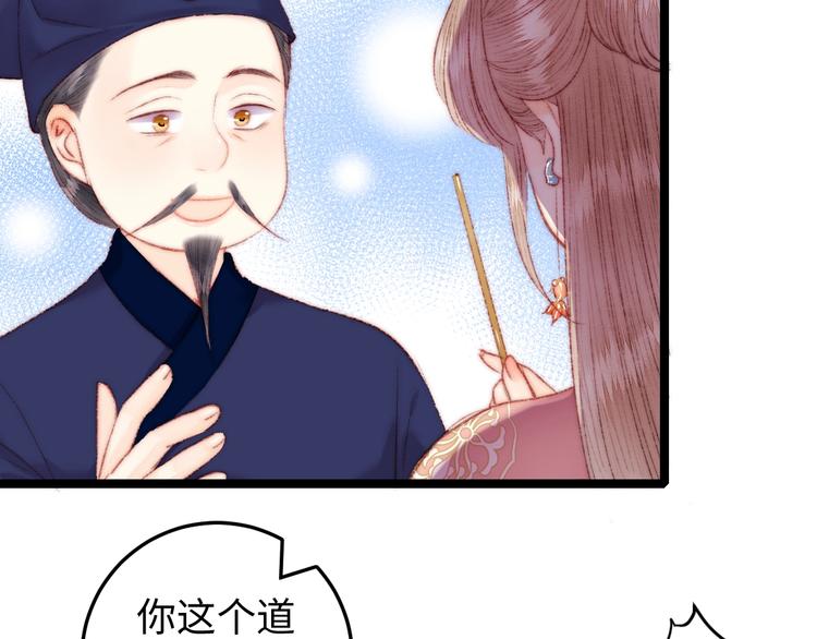第108话 求签22