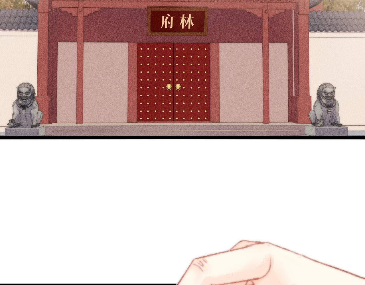 第154话 玄靖王35