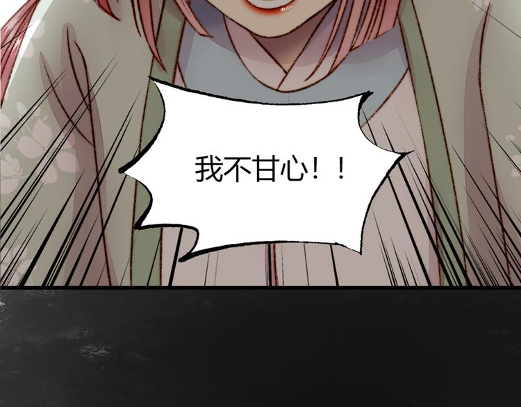 第1话 负我160