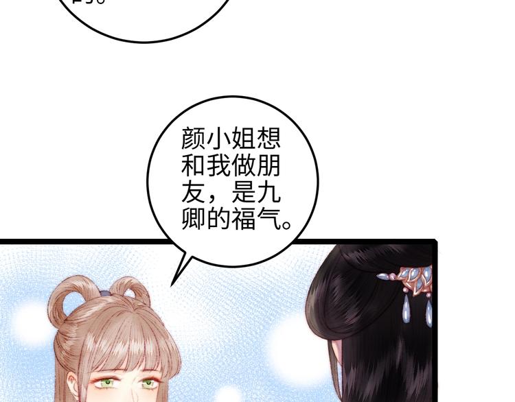 第107话 欣赏20