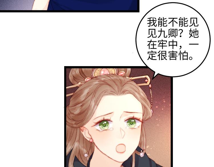第113话 入狱15