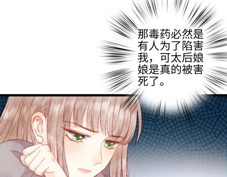 第113话 入狱56