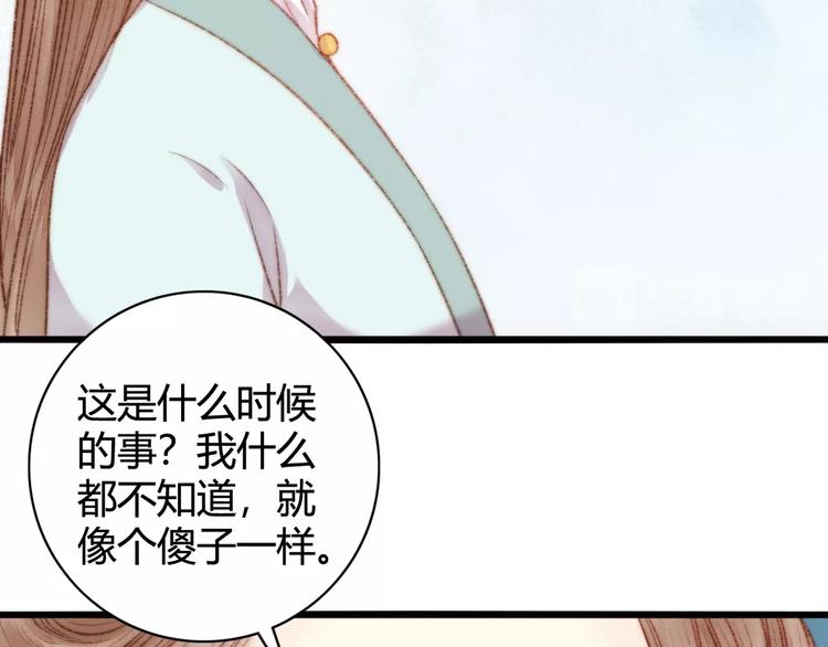 第24话 不忍42