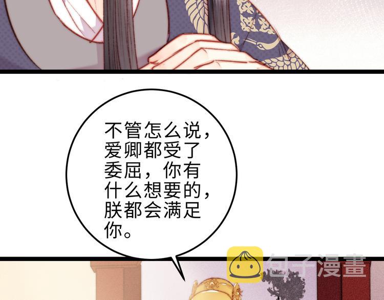 第129话 补偿63