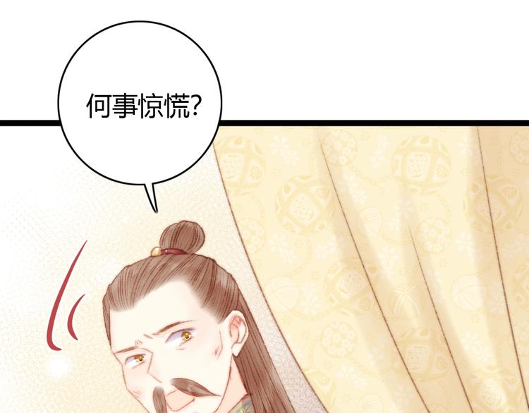 第34话 扬名京城57