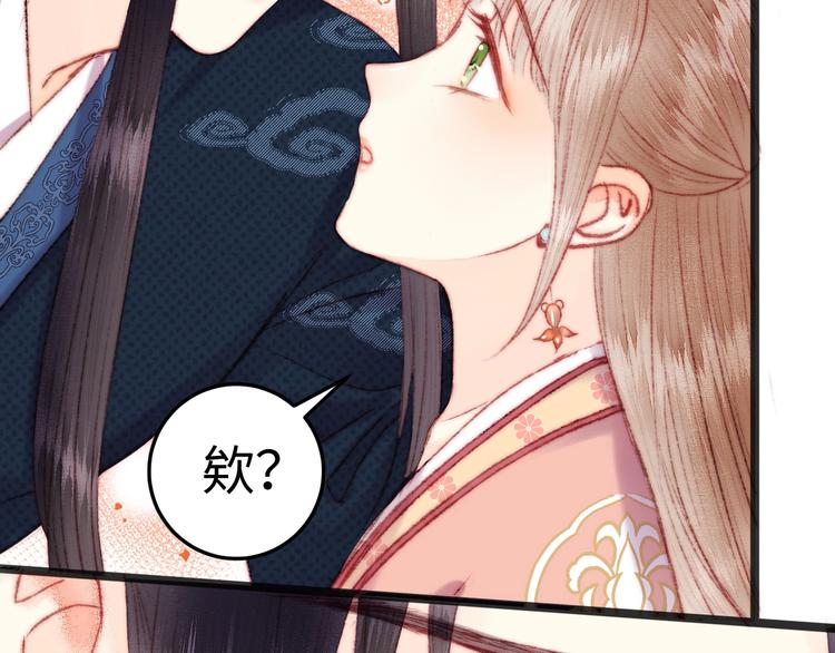 第110话 别怕21