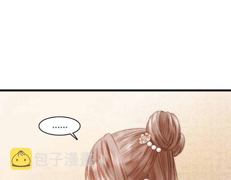 第14话 撞破奸情67