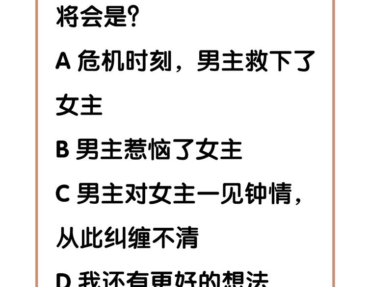 序章 世间情爱，不过尔尔46