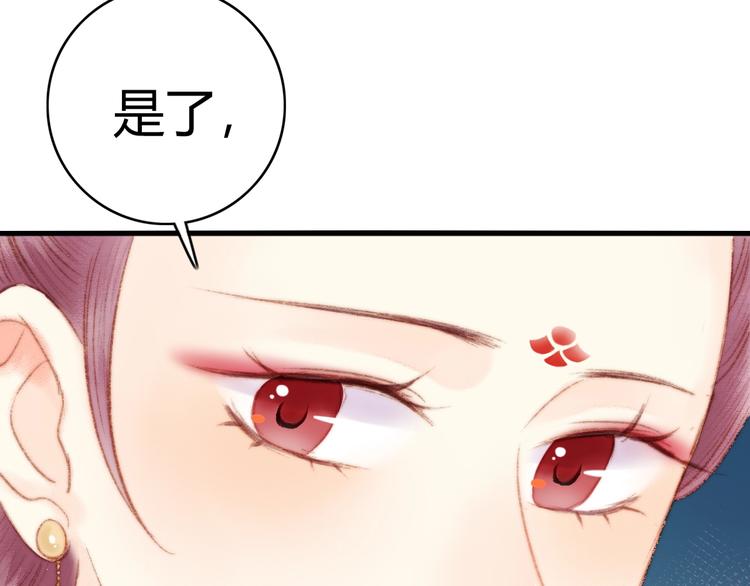 第37话 小人得志86