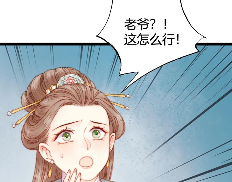 第24话 不忍8
