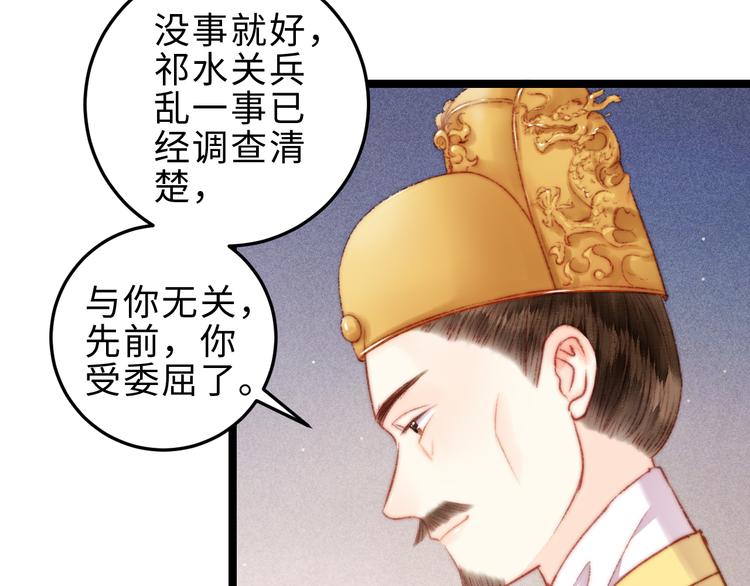 第129话 补偿60